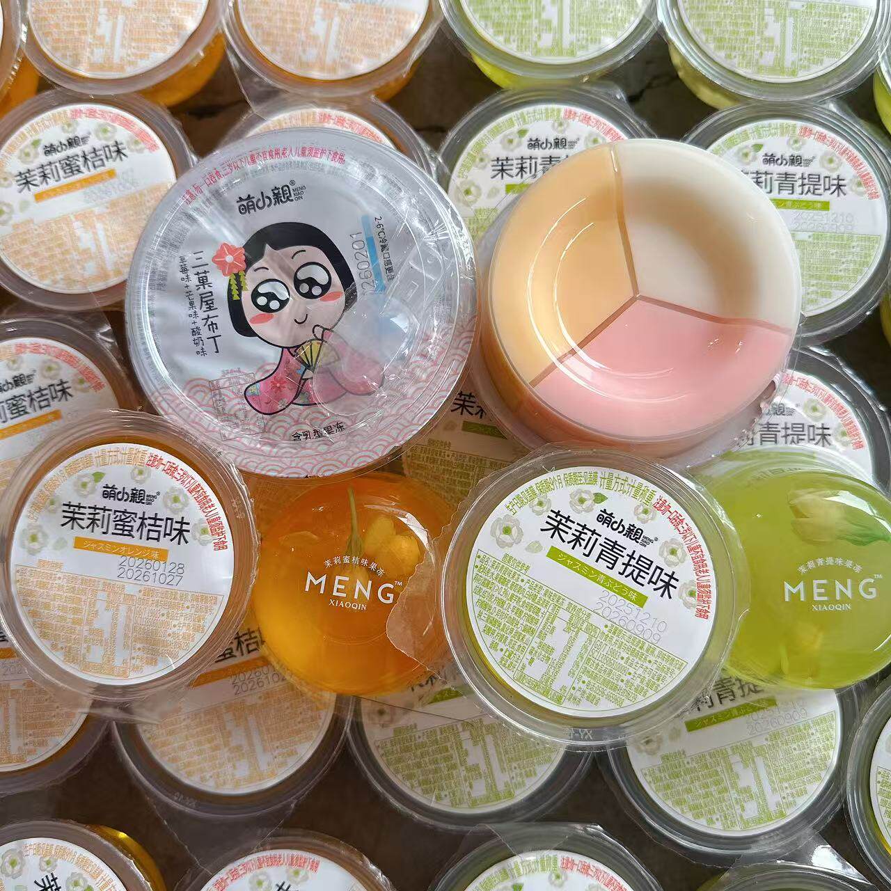 萌小亲茉莉蜜桔味果冻茉莉青提味三菓屋布丁草莓酸奶芒果三色果冻