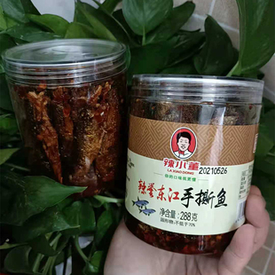 即食小鱼干香辣鱼仔零食 辣小董辣誉东江鱼288G湖南特产手撕鱼罐装