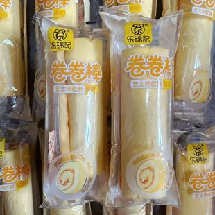 乐锦记卷卷棒芝士肉松味蛋糕肉松添加≥10%鸡蛋添加≥45%代餐零食