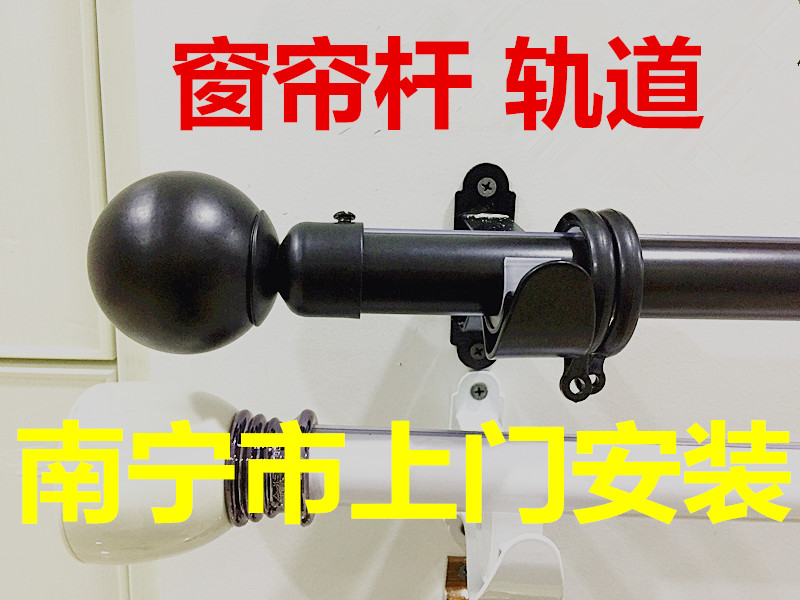 窗帘轨道罗马杆铝合金双杆导轨