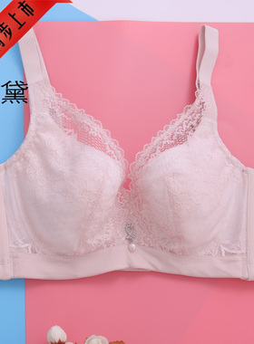 爱黛软钢圈文胸正品透气蜂巢大胸显小薄款收副乳内衣大码A86002B