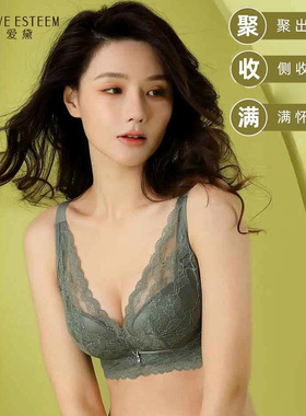 爱黛文胸罩新款小胸聚拢上托软钢圈内衣A厚B薄侧收调整型A89141A