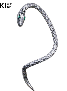 YUKI蛇饰品个性潮单只男士女生925纯银针耳钉INS小众设计夸张配饰