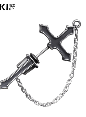 YUKI男士925纯银耳钉朋克欧美挂链INS哥特十字架复古潮人女银耳丁