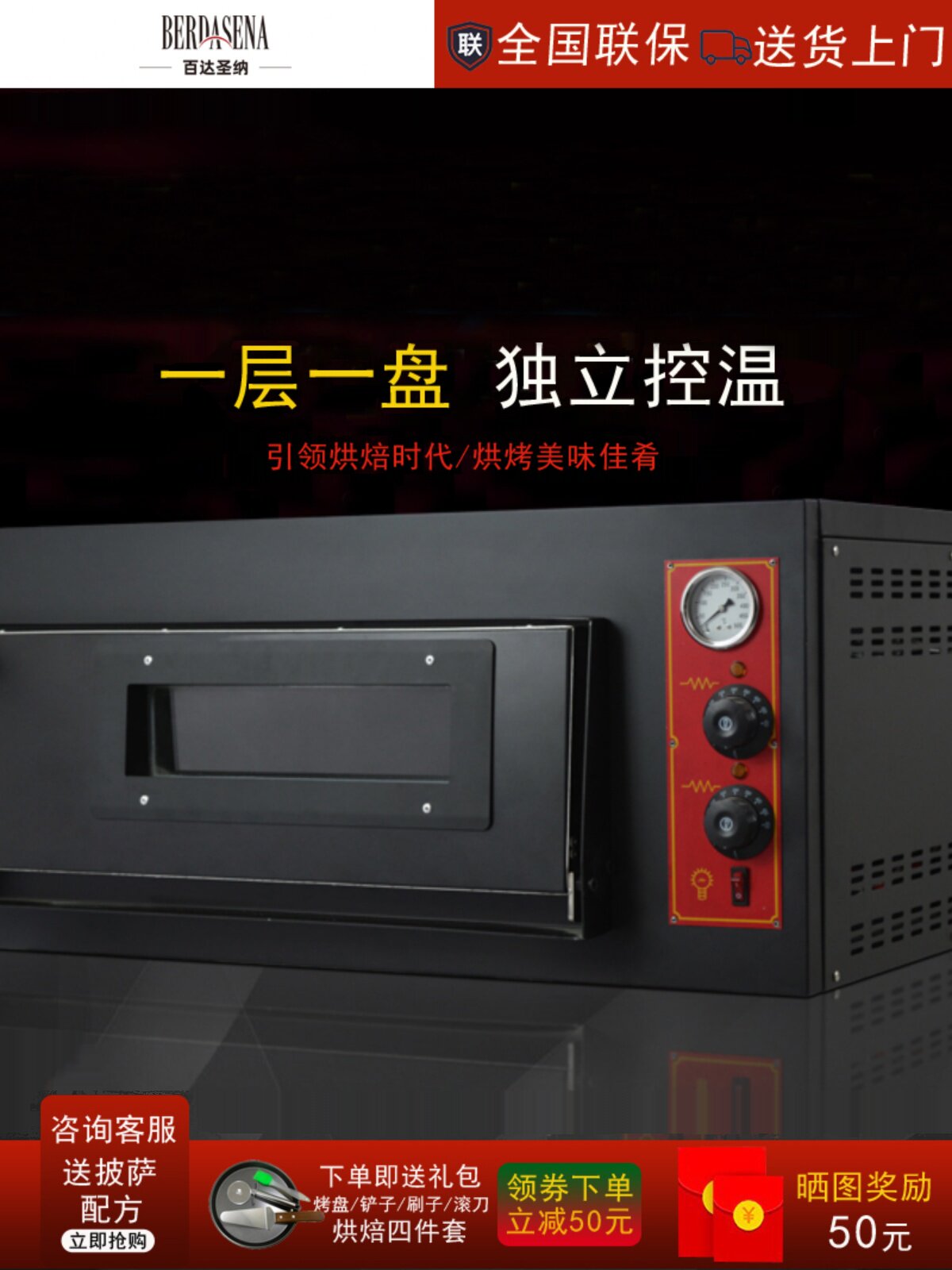 MEP-1-4 Commercial electric oven one-layer pizza oven Food oven Single-layer bulb bread cake large oven