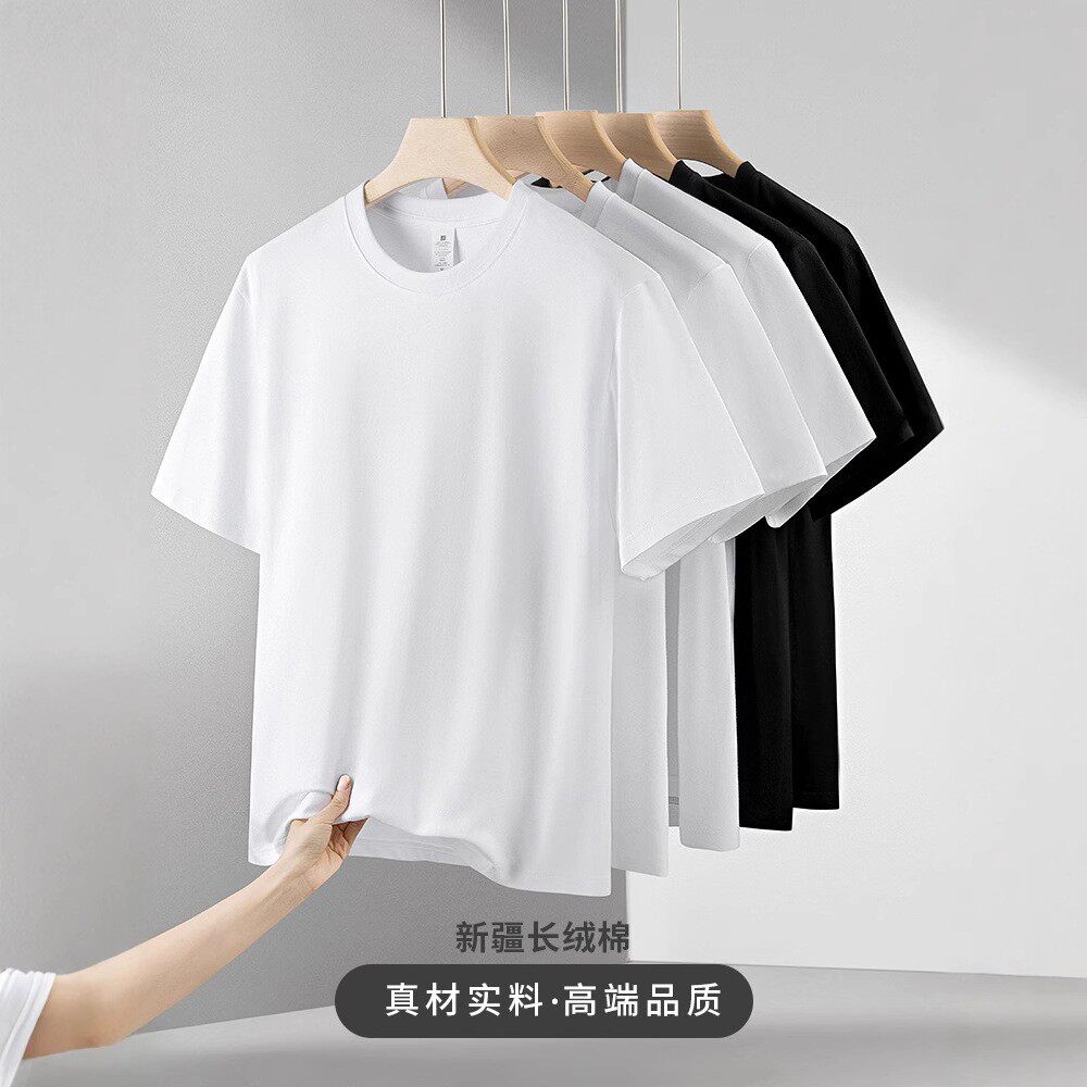 纯棉重磅男短袖t恤纯色夏季全棉打底衫半袖100%新疆长绒棉体恤衫