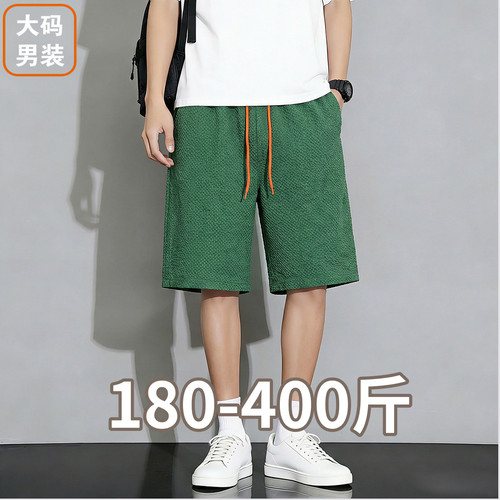 多巴胺泡泡纱速干短裤男士2026新款夏季薄款外穿休闲大码五分裤子