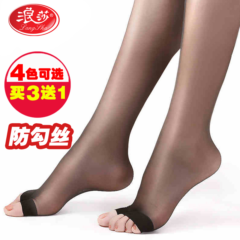 浪莎鱼嘴露脚趾丝袜超薄款连裤袜