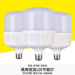 E27 led白光 光源 led灯泡 B22线性节能灯泡高富帅灯 塑料球泡灯