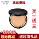 伊卡露诗恒采亮颜粉饼 恒彩粉饼定妆控油防水遮瑕提亮肤色正品