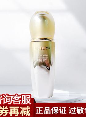 温碧泉双重弹润赋活精华液