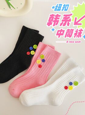 休闲中筒袜春秋款纽扣
