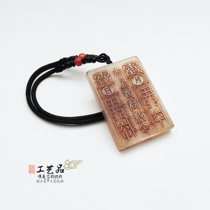 老旧法牌之太上道祖与日用乾坤牛角牌饰全手工雕挂件把件道家用品