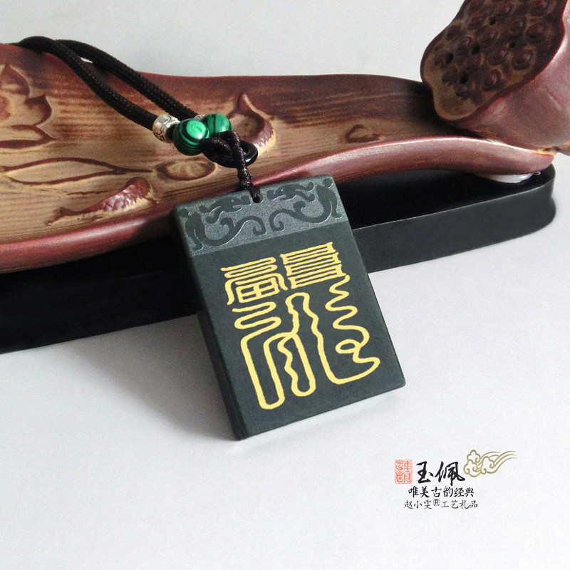 青玉小玉牌之升职晋级玉佩挂件项链吊坠饰品玉牌把件法牌道家用品
