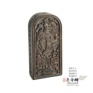 老旧令牌九天雷神将邓天君与二十八星宿装藏雷击枣木把件道家用品