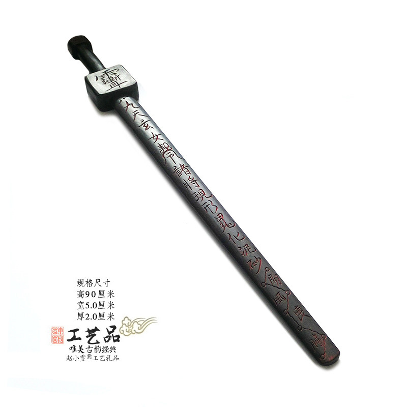 老旧法剑诸将现形与九天玄女雷击枣木剑手工精雕老旧木剑道家用品