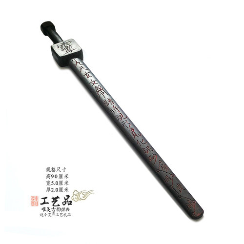 九天玄女雷击枣木老旧法剑木剑