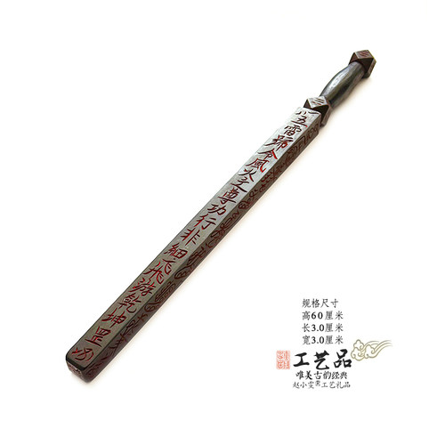 雷击枣木老旧雷神鞭法鞭