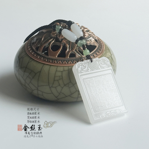 九天玄女与六丁六甲金丝玉佩