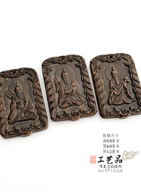 老旧法牌元始灵宝道德三清天尊雷击枣木牌可代替法坛运用道家用品