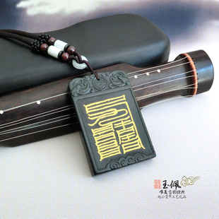 青玉牌言年长升与言年宜寿双面图文玉佩吊坠项链佩饰挂件道家用品