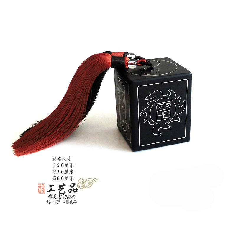 九天玄女手工印章紫光檀木镶银丝