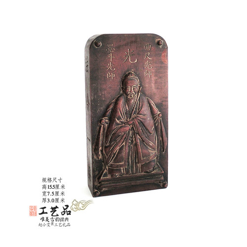 鲁班先师雷击枣木老旧令牌