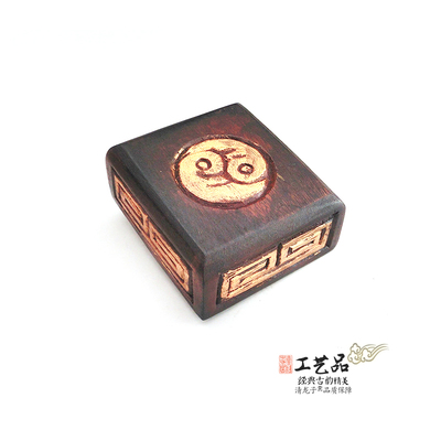 上清大洞五雷经录老旧印章法印