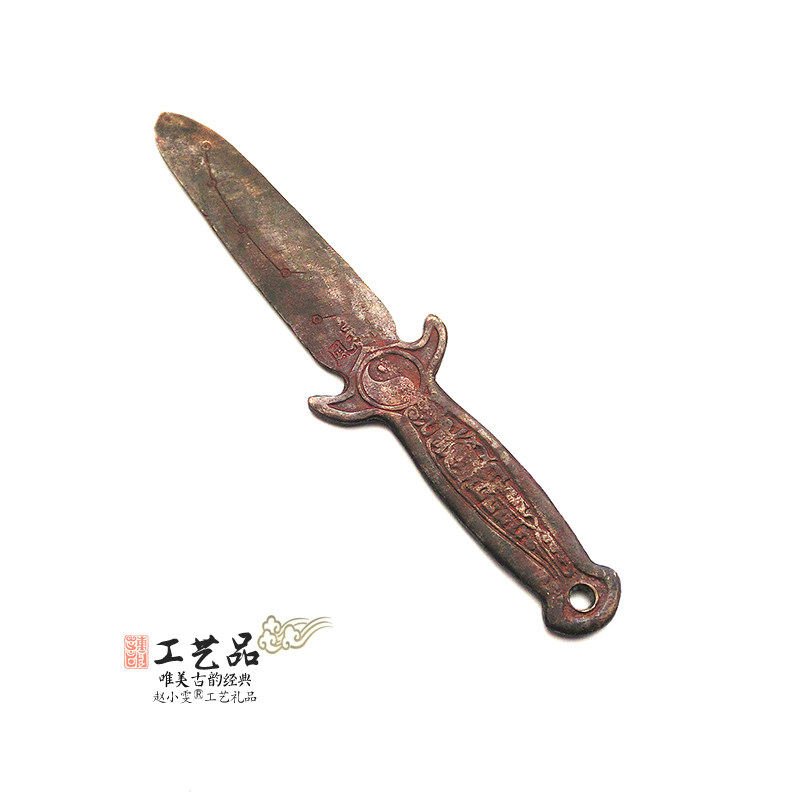 老旧法刀之黄铜北斗七元真君雷霆杀傀师公刀把件道坛摆件道家用品