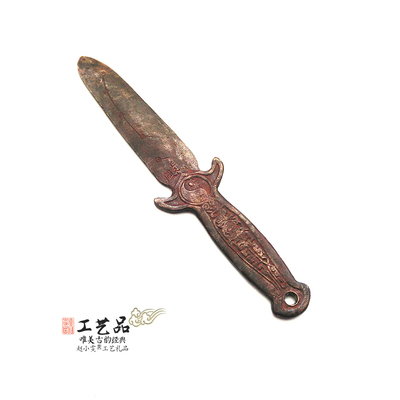 北斗七元黄铜师公刀把件