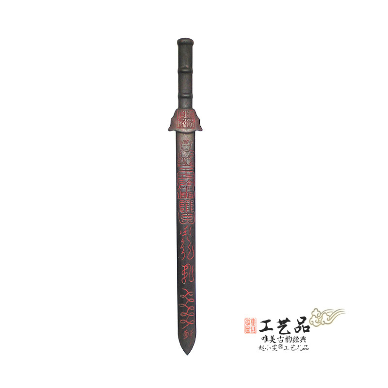老旧木剑三清真讳与天师五雷手工雕刻桃木材质法剑手把件道家用品