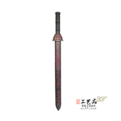 老旧木剑三清真讳与天师五雷手工雕刻桃木材质法剑手把件道家用品