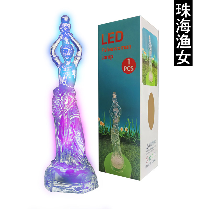 珠海渔女模型发光底座小蛮腰人物模型小摆件微缩模型创意生日礼物