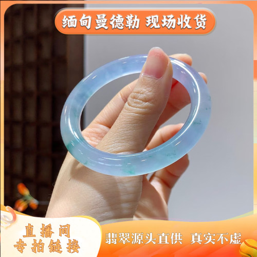 曼德勒缅翠甄选缅甸翡翠代购缅甸翡翠天然冰种玉手镯专拍链接