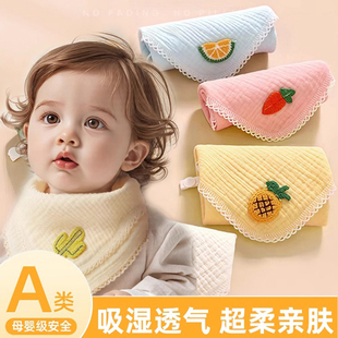 2025新生婴幼儿口水巾女宝宝围嘴a类纯棉纯棉纱防水围兜三角围巾