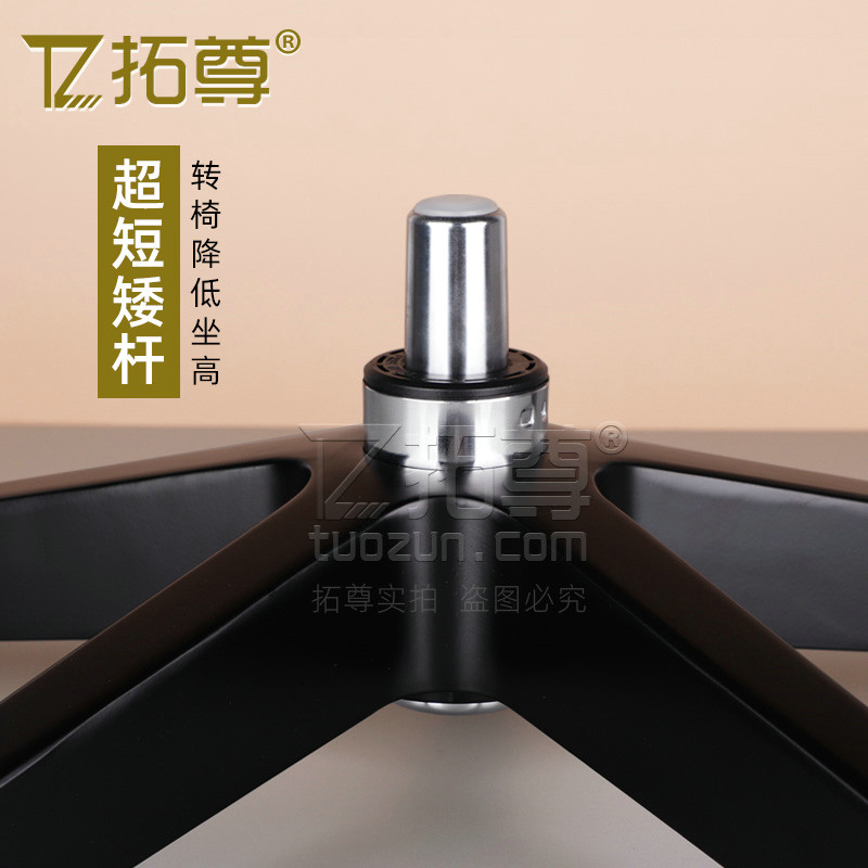 电竞椅超短矮气杆降低椅子高度