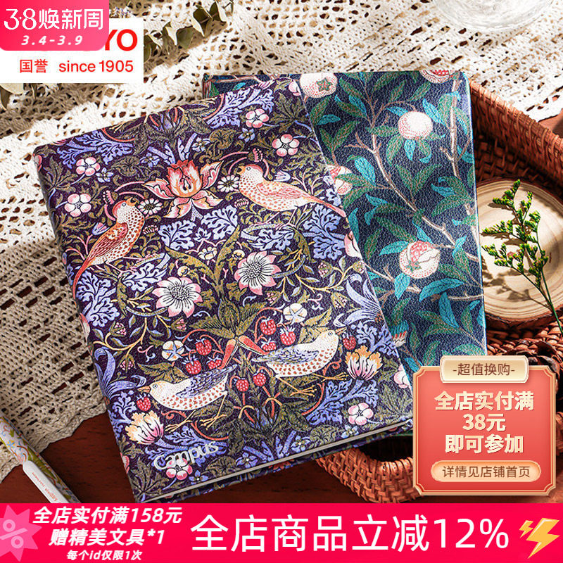 日本kokuyo国誉VA博物馆联名硬面本A5笔记本加厚商务办公学习本子