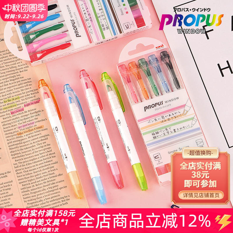 上海市卖的好三菱荧光笔可视窗
