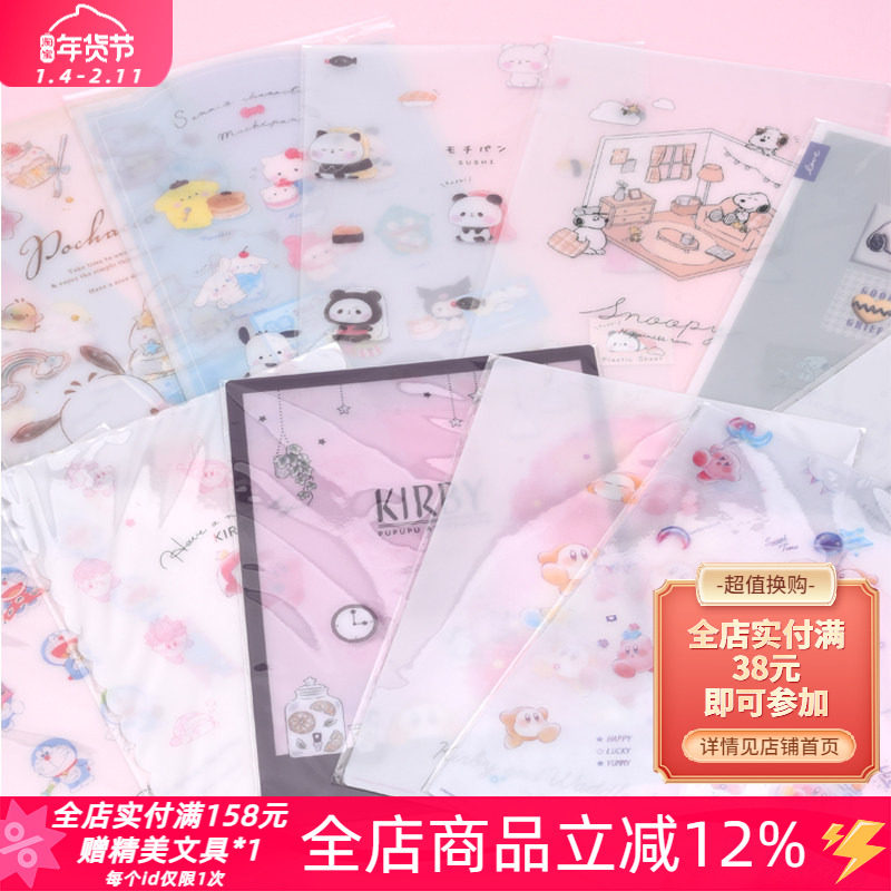 日本Kamio三丽鸥哆啦A梦年糕熊猫星之卡比史努比限定可爱B5硬