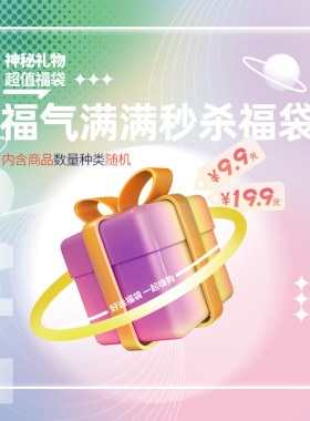 东京书写福气满满超值惊喜文具福袋盲盒运气神秘小礼物袋数量有限