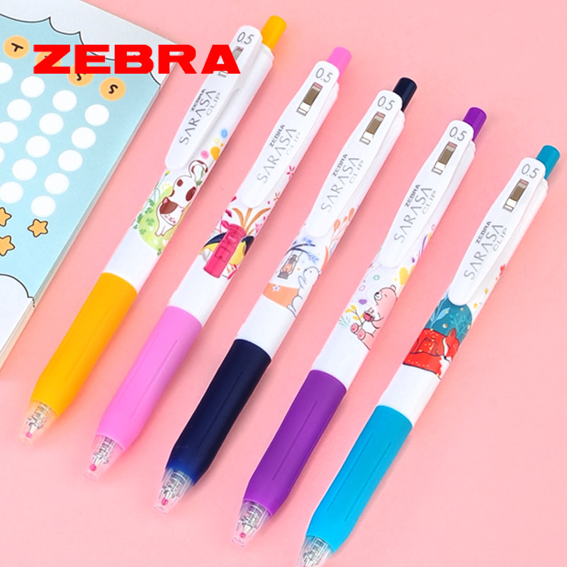 斑马动物的花园限定中性笔0.5mm