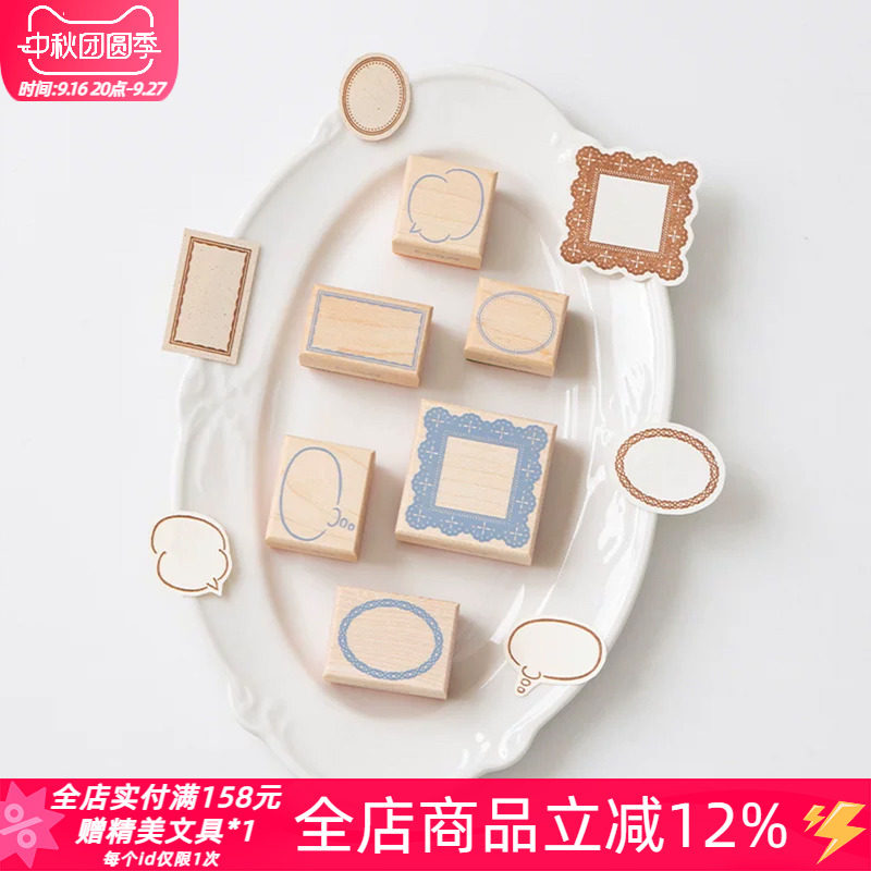 白日几何blueloop系列木头印章图片