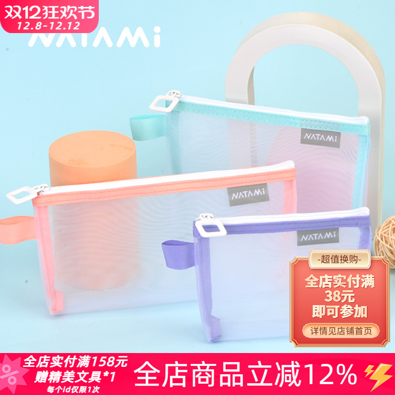 奈多美奈多美新款网纱袋