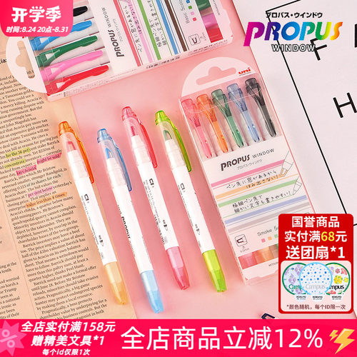 上海市卖的好三菱荧光笔可视窗