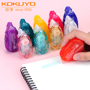 日本KOKUYO國譽(yù)迷你點(diǎn)狀雙面膠帶修正帶式 學(xué)生用點(diǎn)點(diǎn)膠文具大賞