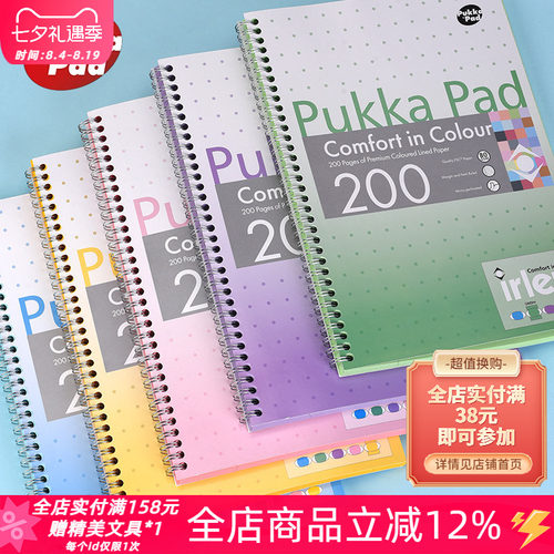 pukkaPad简约A4笔记本彩色内页