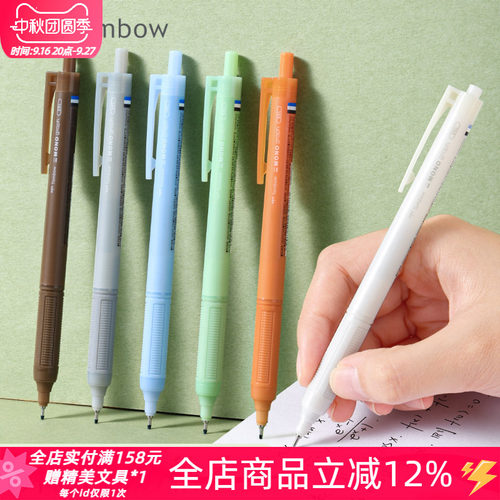 蜻蜓奶釉按压式黑色速干中性笔