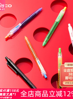 KACO可口可乐联名洞洞款大容量按动速干中性笔0.5mm黑色顺滑水笔