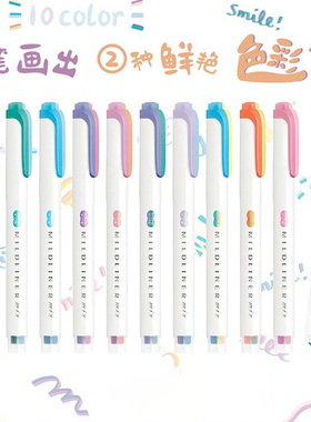 日本zebra斑马荧光笔双色限定mildliner学生标笔记划重点彩色双线