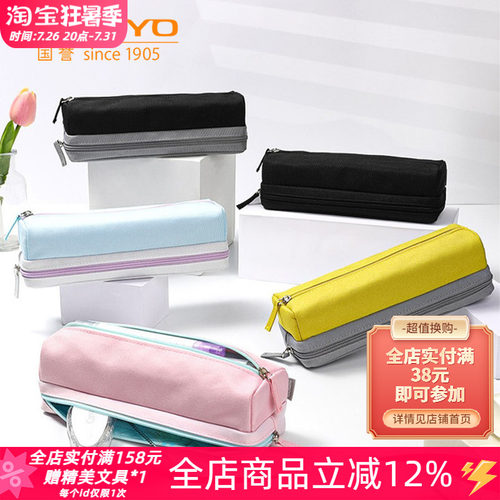 笔袋·PENCASE·双层分类笔袋